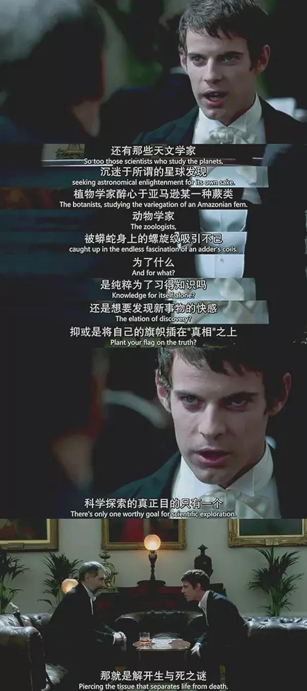 伊娃格林小玫瑰,邪魅女王伊娃格林