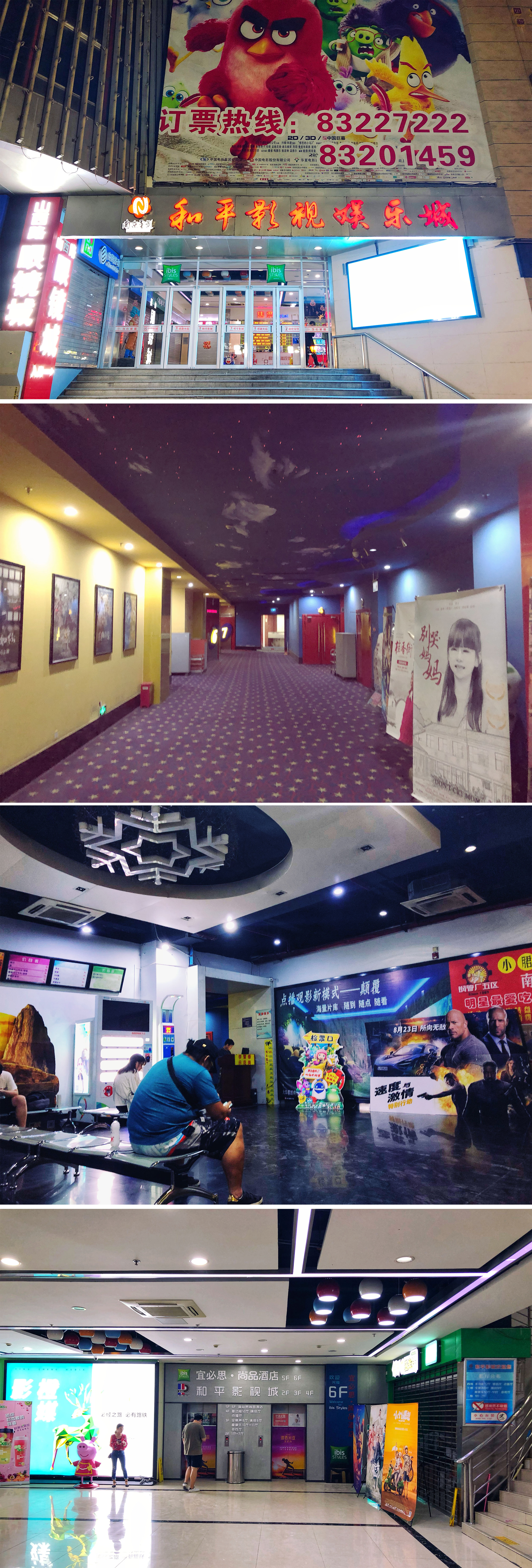 南京南京电影拿奖片段,南京影院大屏幕