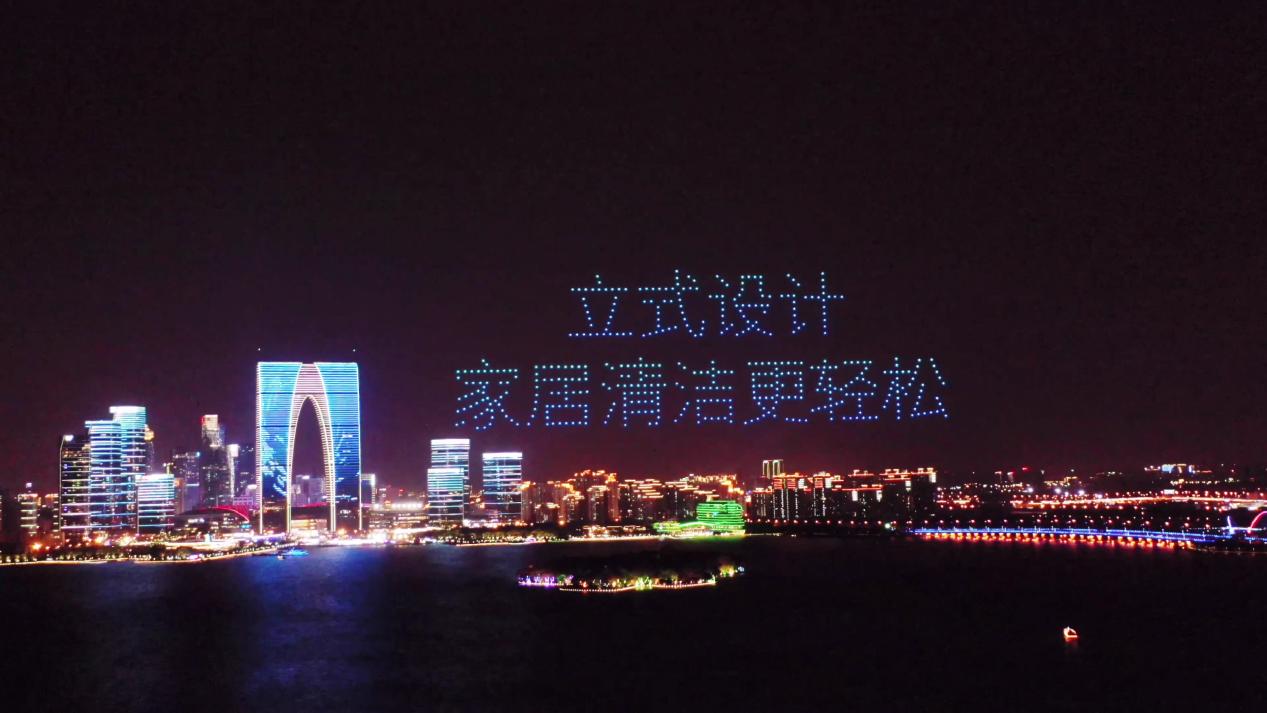 500架无人机表演点亮杭城夜空,500架无人机点亮上海