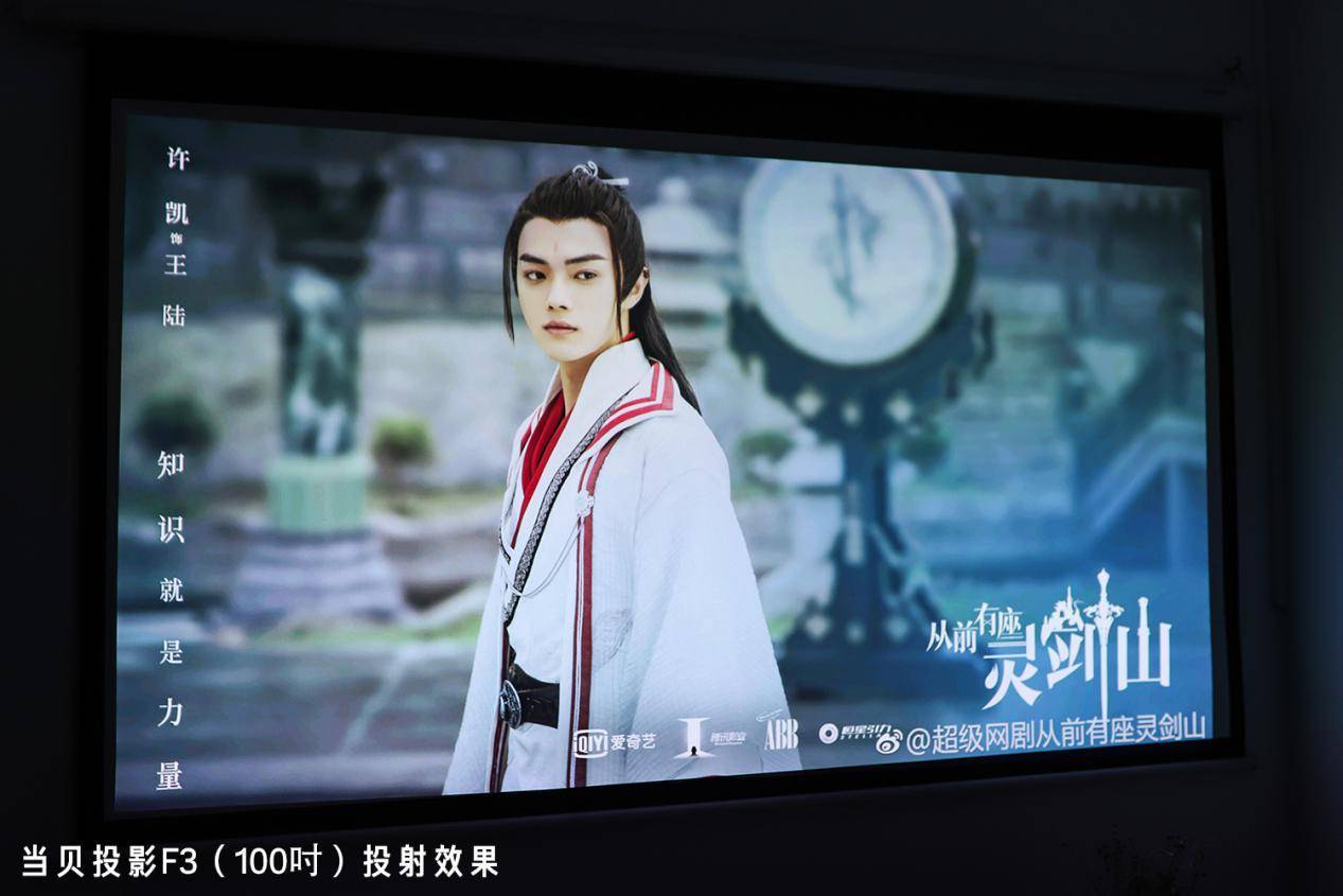 萌新扫盲贴:家用投影仪与商务投影仪的区别在那,别傻傻分不清