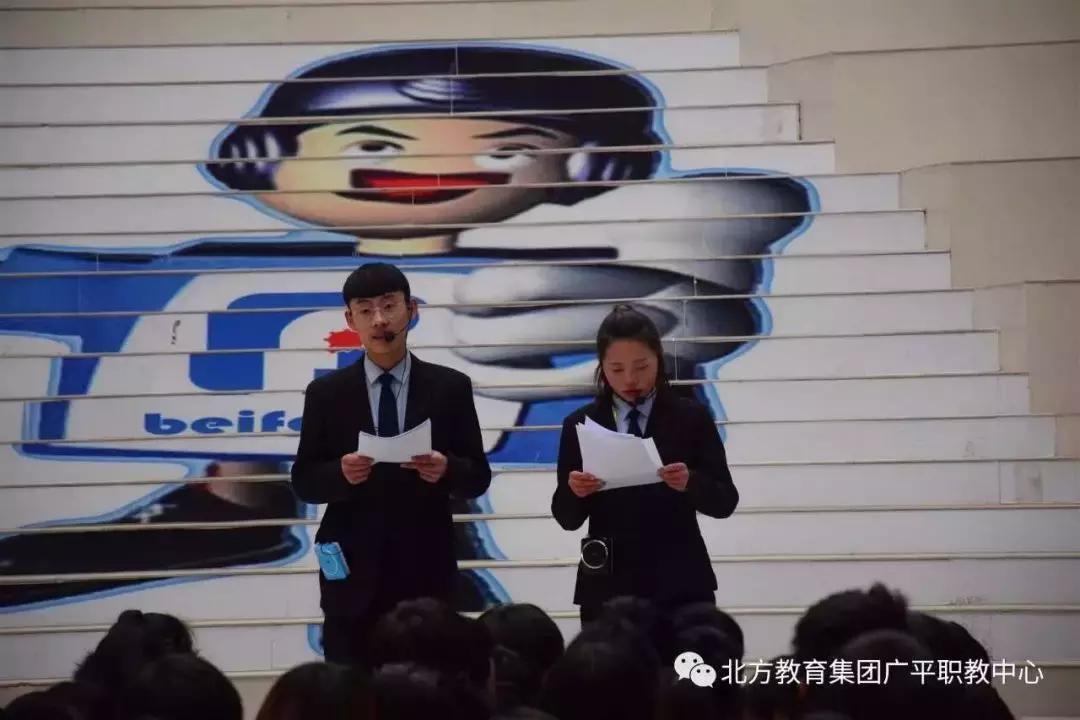 广平北方国际职教中心面积,北方国际职业教育有中专吗