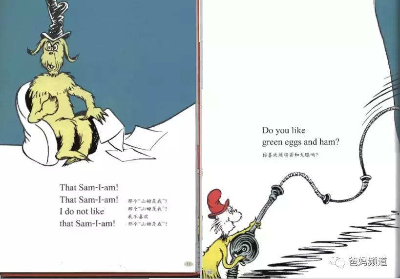 「廖彩杏开讲」第九课GreenEggsAndHam,内附资源*载下**）