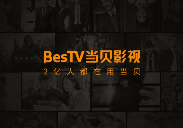 足协杯半决赛几场比赛怎么看,足协杯决赛央视