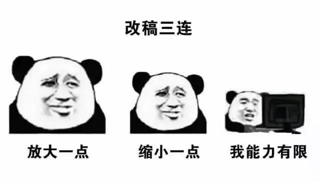 大神也改稿，SK-II设计师历经4稿终得甲方爸爸首肯