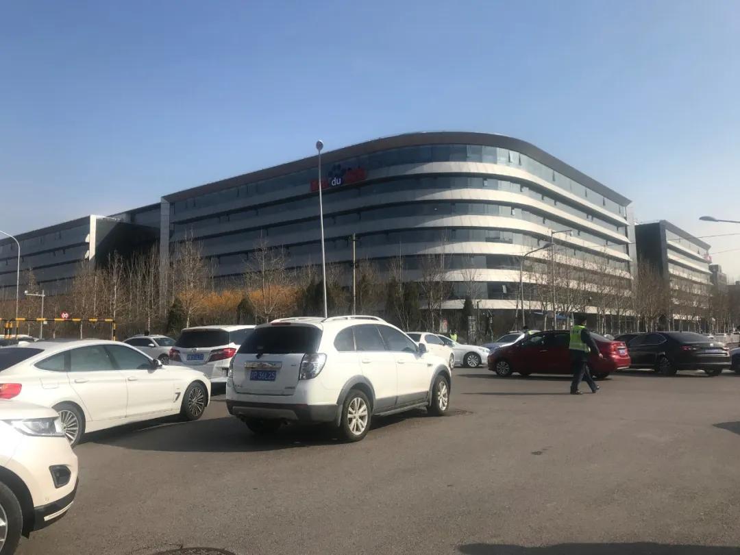 西二旗还是西三旗好,历史上的西二旗