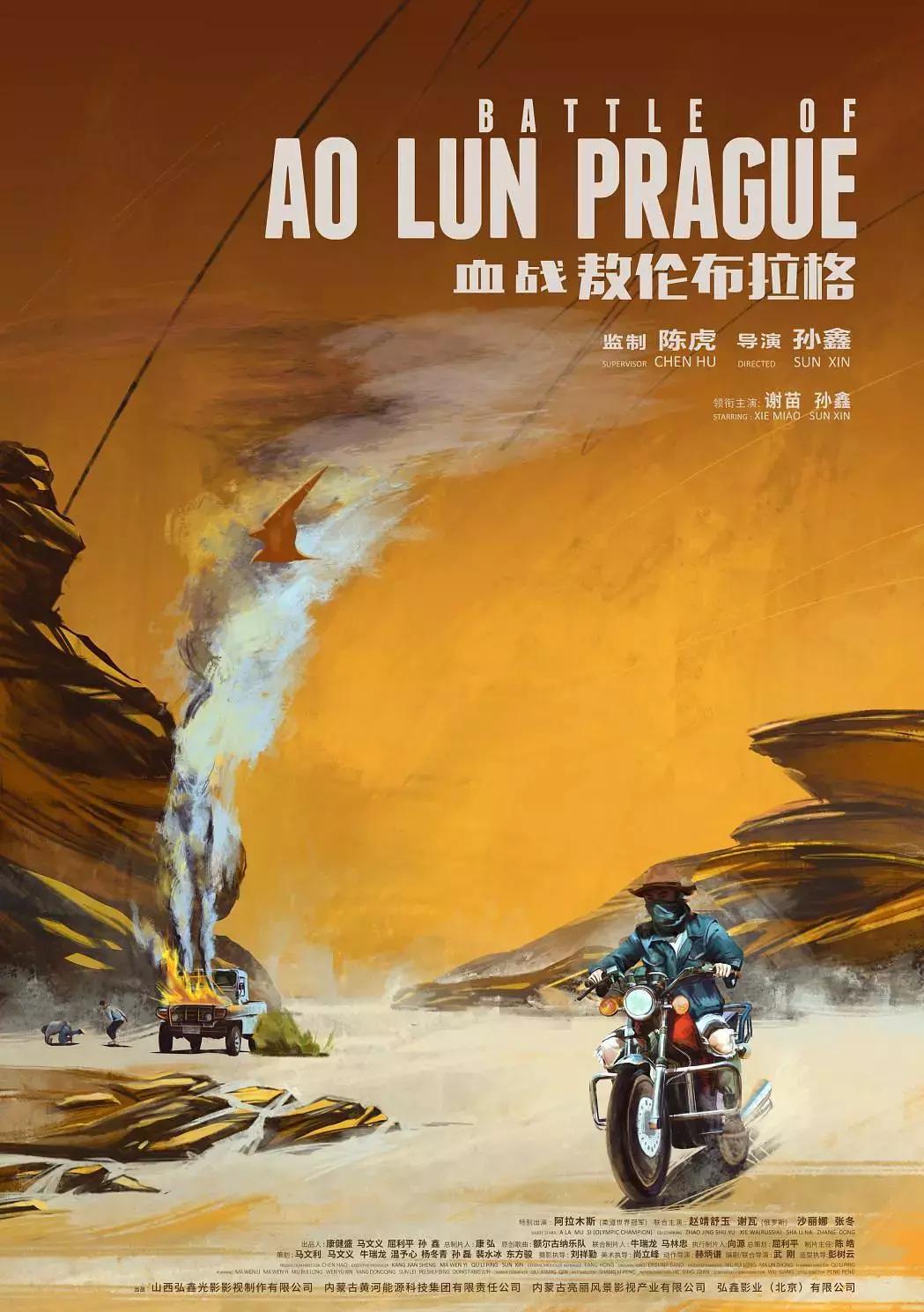 村花来啦原版视频,村花来啦视频完整版