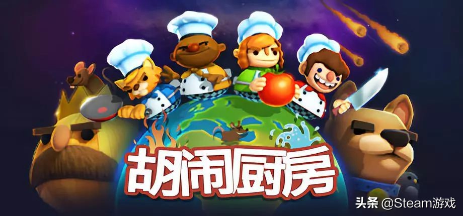steam上可多人联机的免费休闲游戏,steam远程同乐支持的游戏