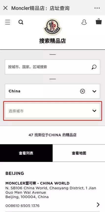 蒙口moncler羽绒服怎么样,moncler蒙口羽绒服防雨吗