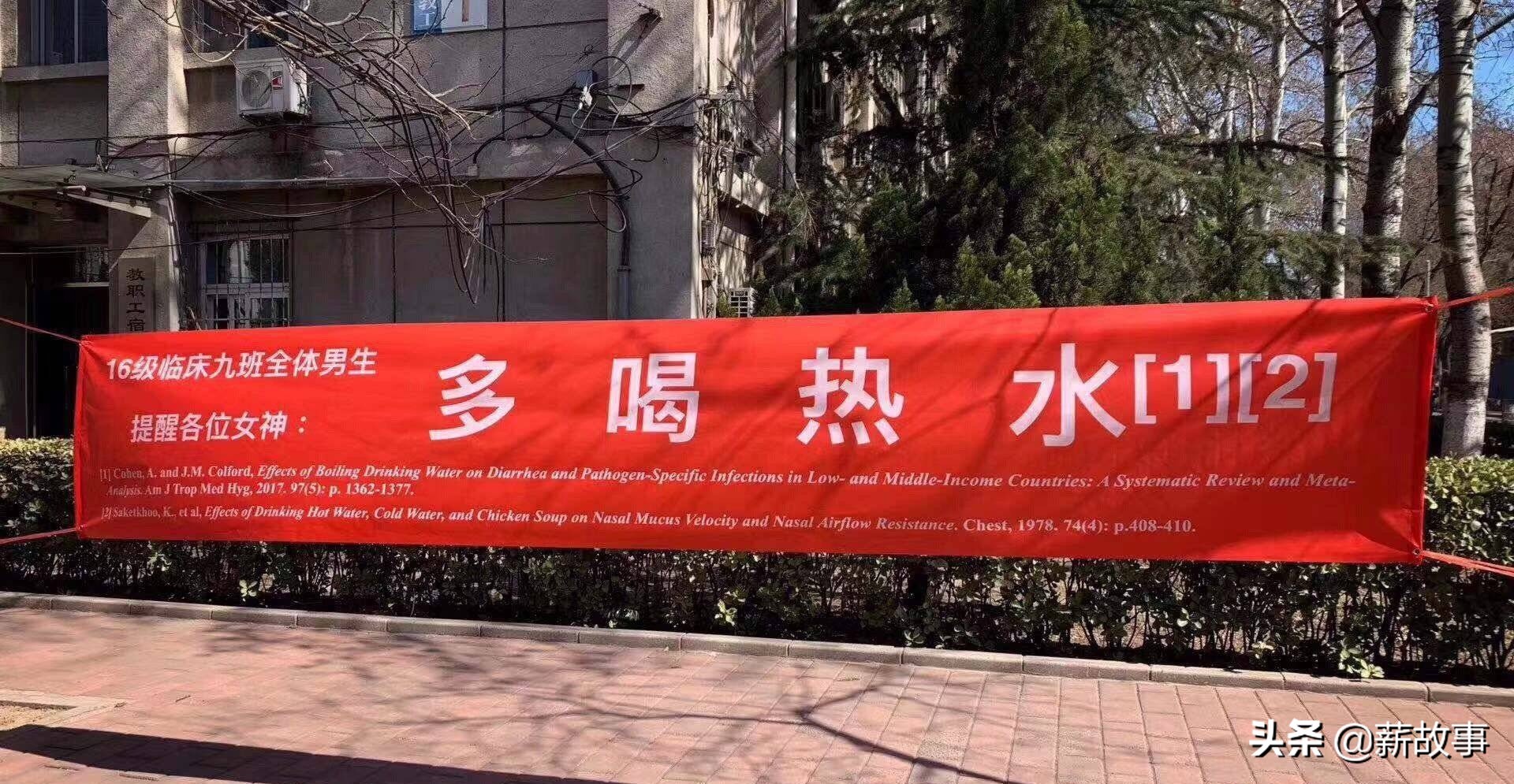 高校硬核开幕,高校硬核开幕式天地会