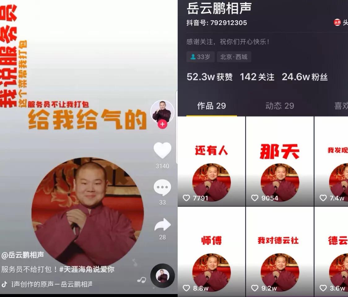 天涯海角说爱你完整版dj,天涯海角说爱你劲爆
