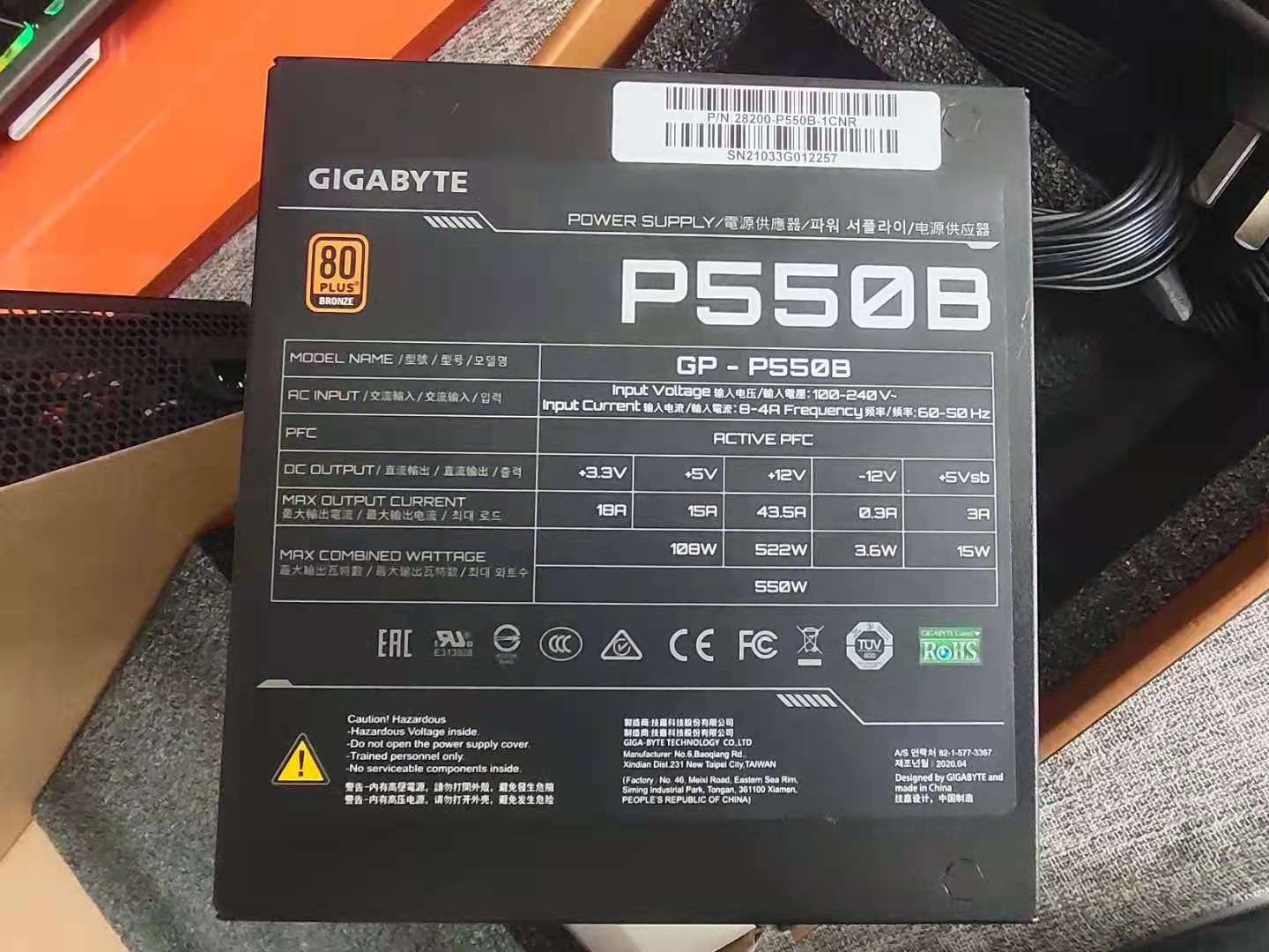 电脑电源怎么看出厂日期,怎么看懂电脑电源的型号