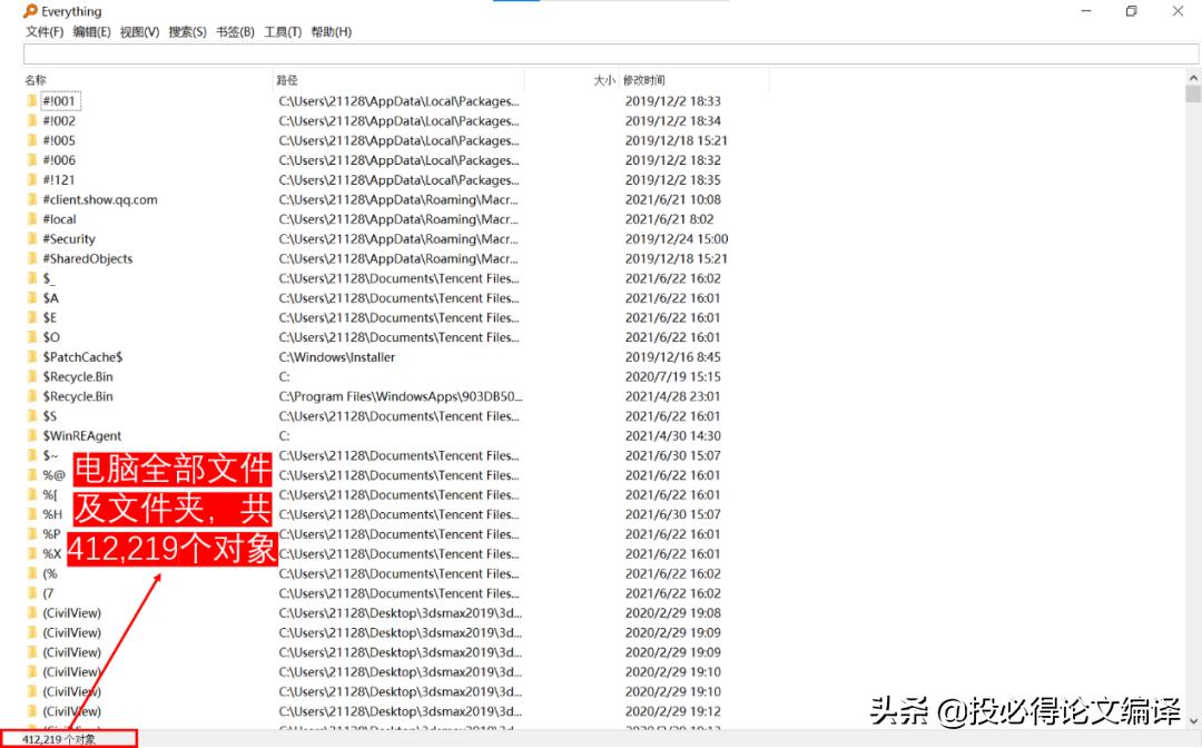 文件搜索精确查找,文献检索工具推荐