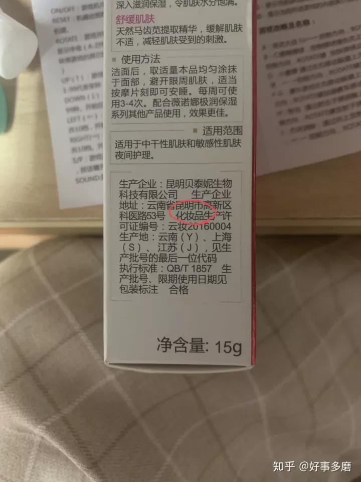 有没有一些便宜又好用的东西,哪些东西从根源上买就非常的便宜