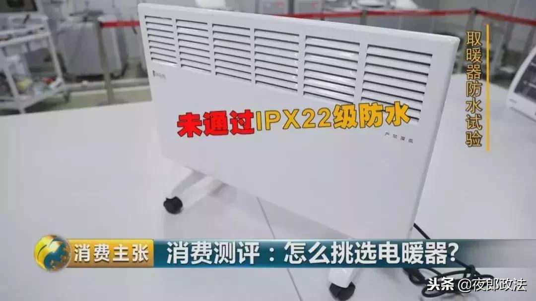 电暖器怎么选购,如何选择电暖器