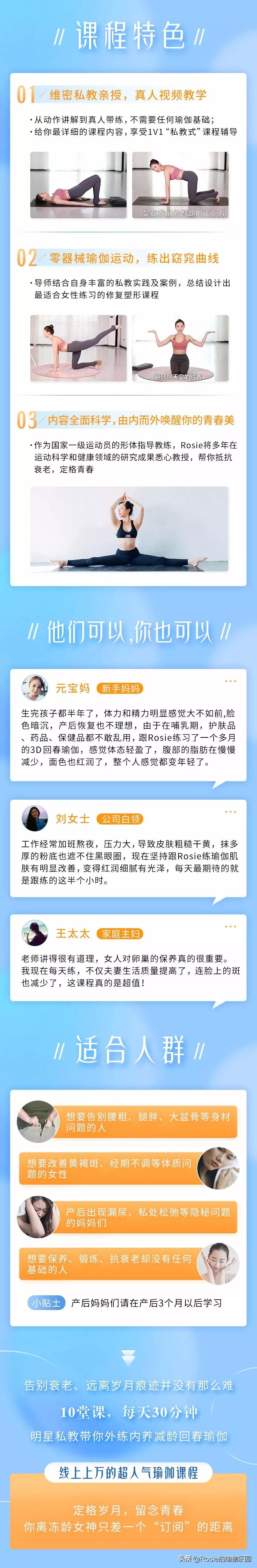 37岁陈意涵图片,37岁陈意涵美图