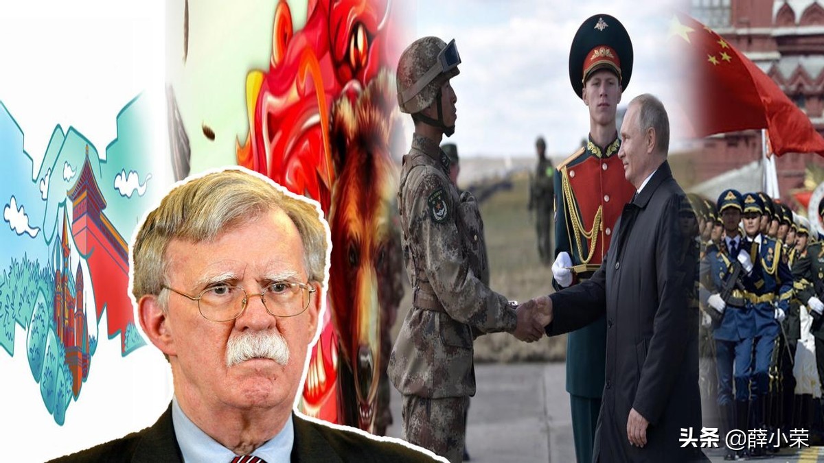 博尔顿对俄乌战争看法,博尔顿谈中俄