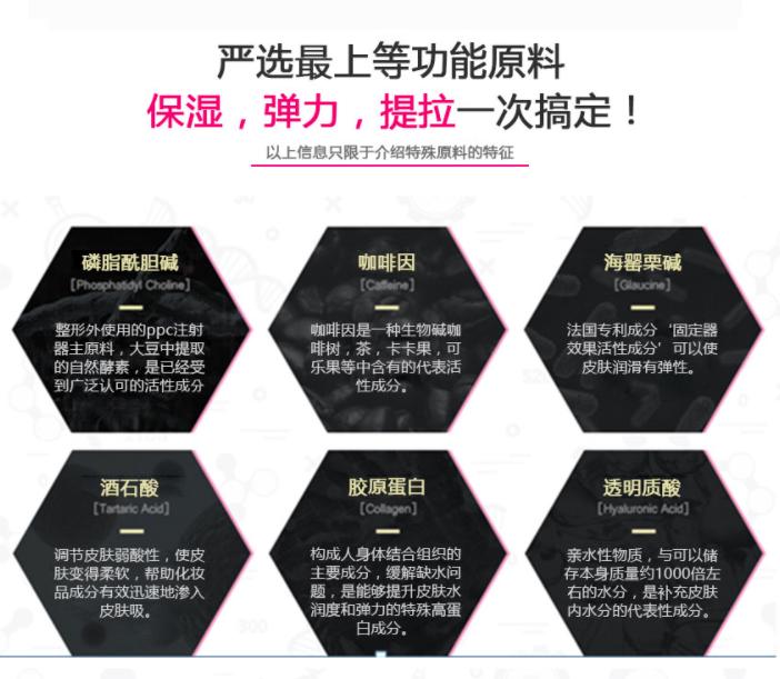 提拉紧致肌肤面膜抖音同款,很多人卖提拉面膜