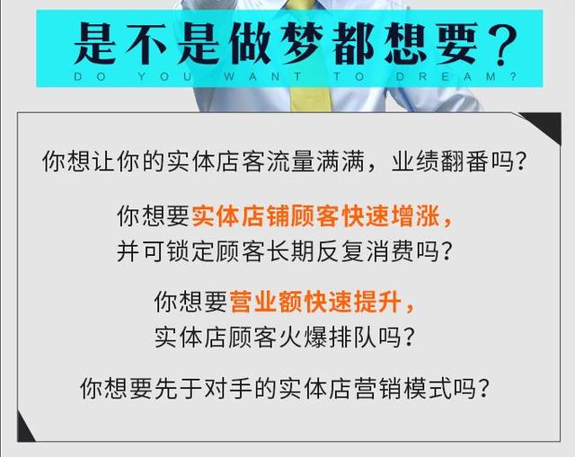 焖锅店应该如何做好宣传?打造让人无法抗拒的会员充值主张