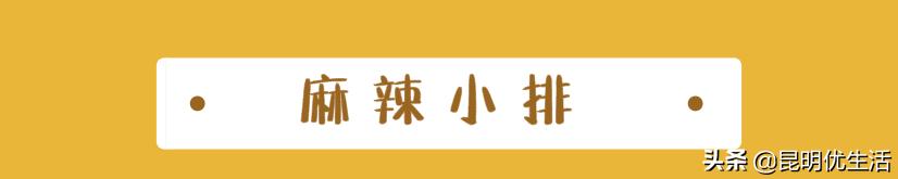 庙东排骨银河新天地店,庙东排骨浦口万江店
