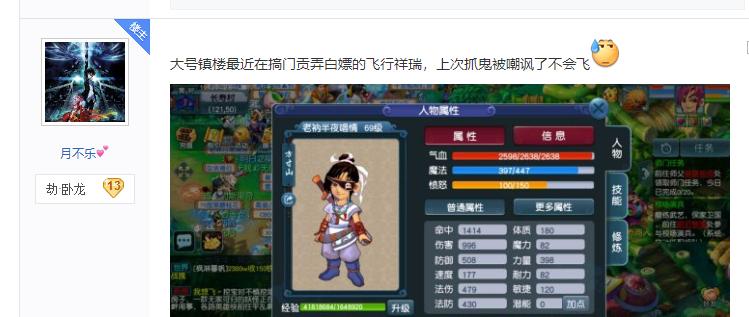 梦幻西游盲盒教程,梦幻西游神级积分盲盒