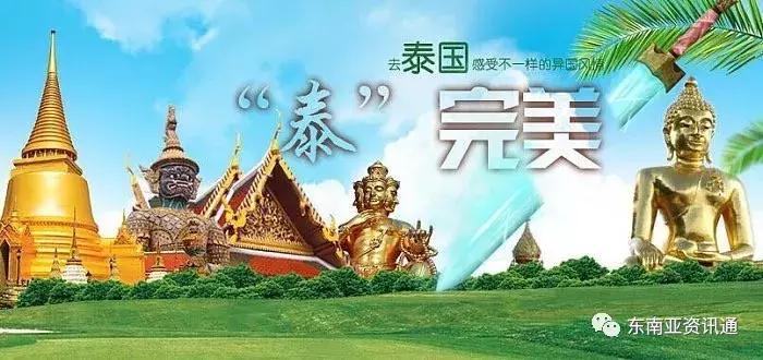 泰国3d彩票的玩法,泰国彩票开奖方式