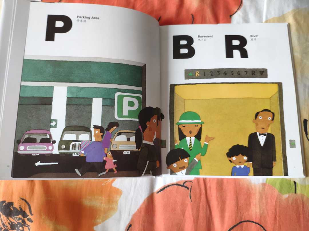 场景化、分组类比、阶梯学习！这个鬼才插画师，用绘本给孩子启蒙