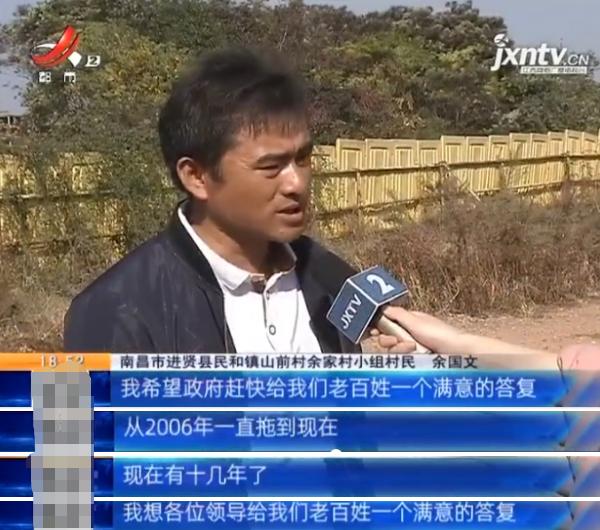 南昌进贤下一步拆迁,农村宅基地被征收了想建房怎么办