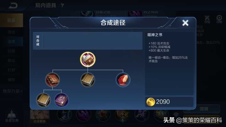 国服榜第1嫦娥,国服嫦娥打法教学思路中路