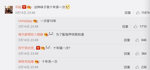 邓超鹿晗情侣装,邓超鹿晗深夜打球照