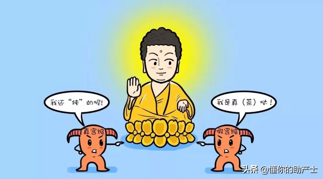 孕妇别再着急害怕啦！出现这样的宫缩才需要去医院