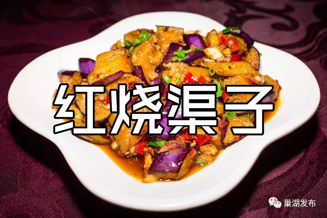 巢湖话十级考试,巢湖话等级考试