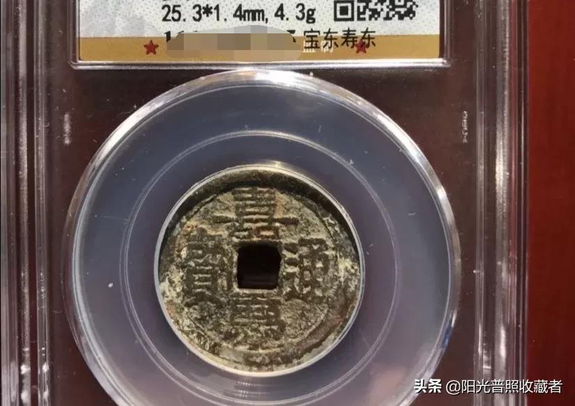 嘉庆通宝文庆版29mm的最新价格,嘉庆通宝宝泉局文庆版一般多少钱