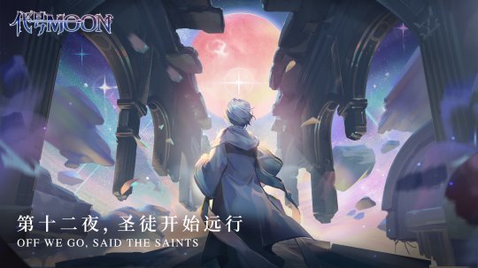 网易游戏520花式集结,网易游戏520游戏激励活动