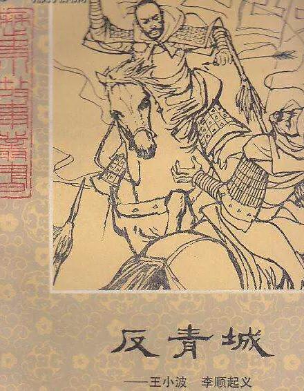 韩国李姓名人,李姓大名人