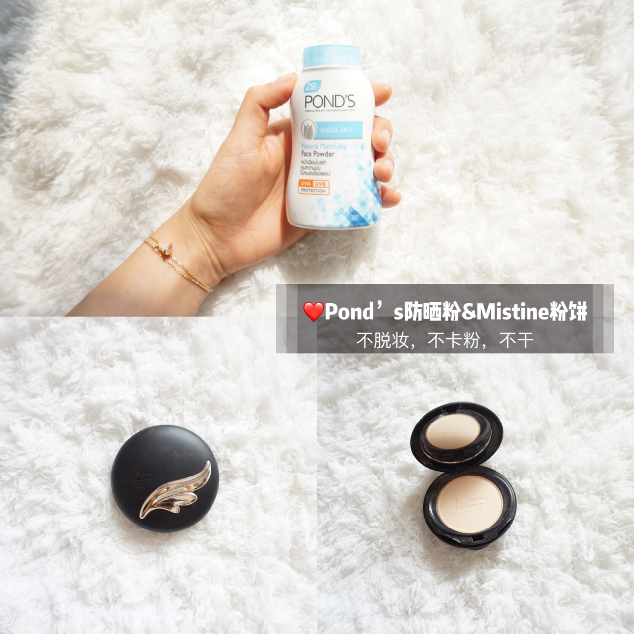 推荐泰国必买产品,平价好用的泰国产品