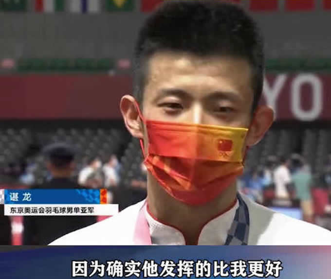 奥运亚运精神,最新东京奥运中国夺冠震撼瞬间