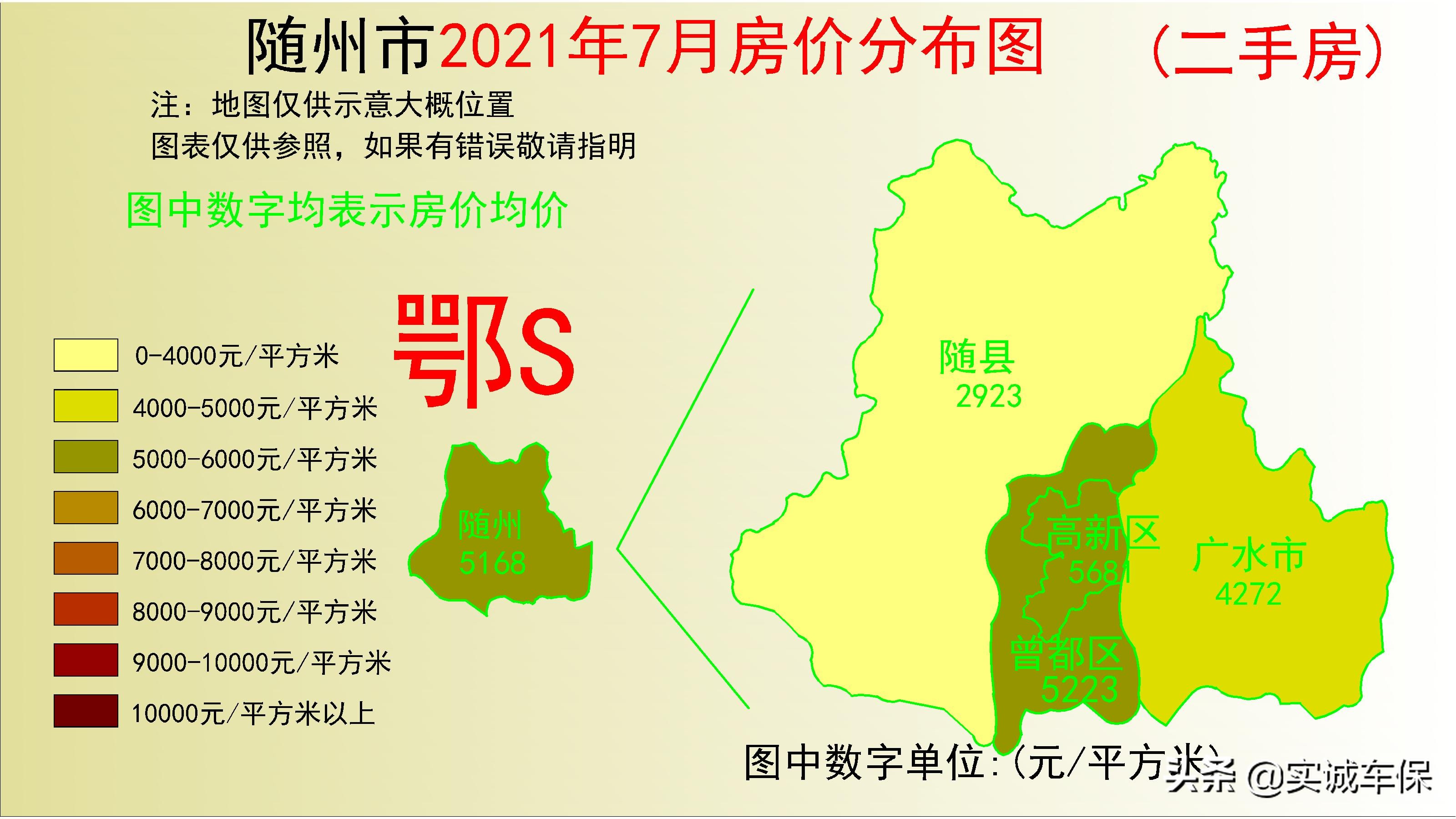 2022湖北各地房价分布图,湖北房价2023年最新房价分布图