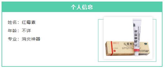 夏天必备家用药,夏天必备神药