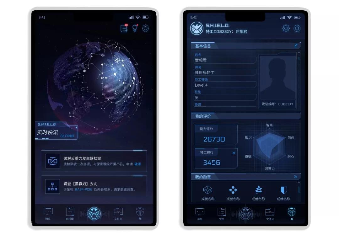 解谜游戏书推荐,立体解密类游戏书推荐