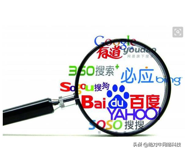 什么是百度权重？