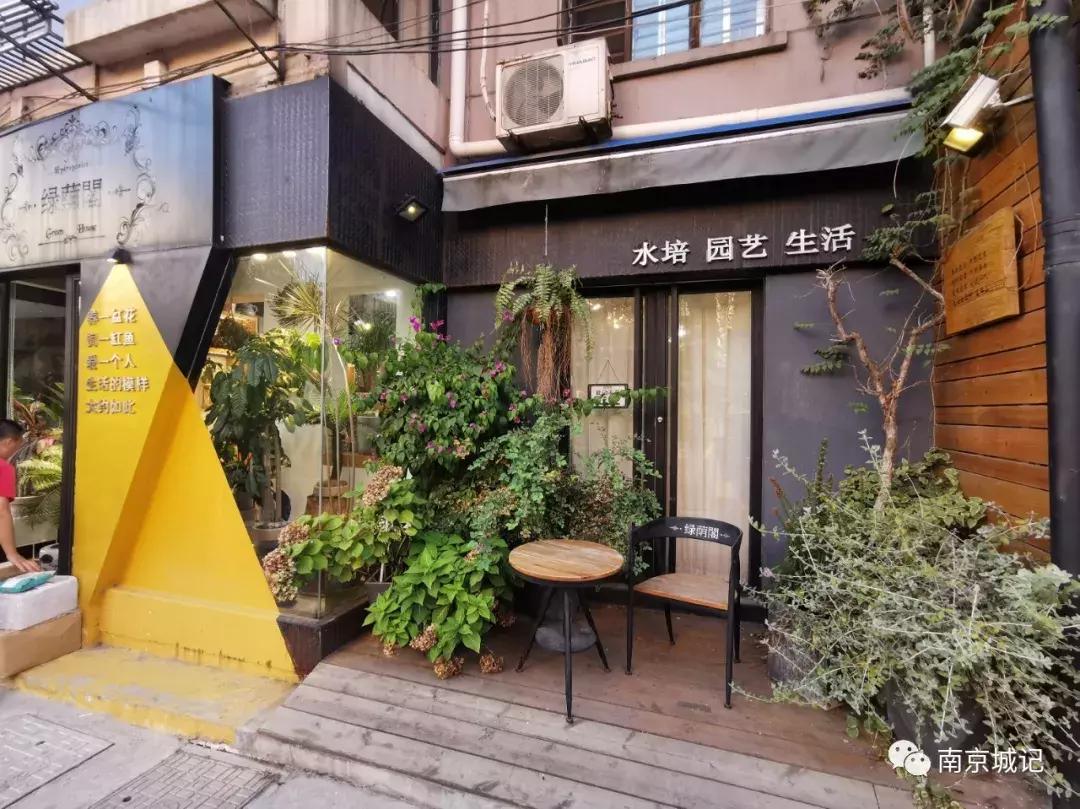上海老破小弄堂,南京小资打卡圣地