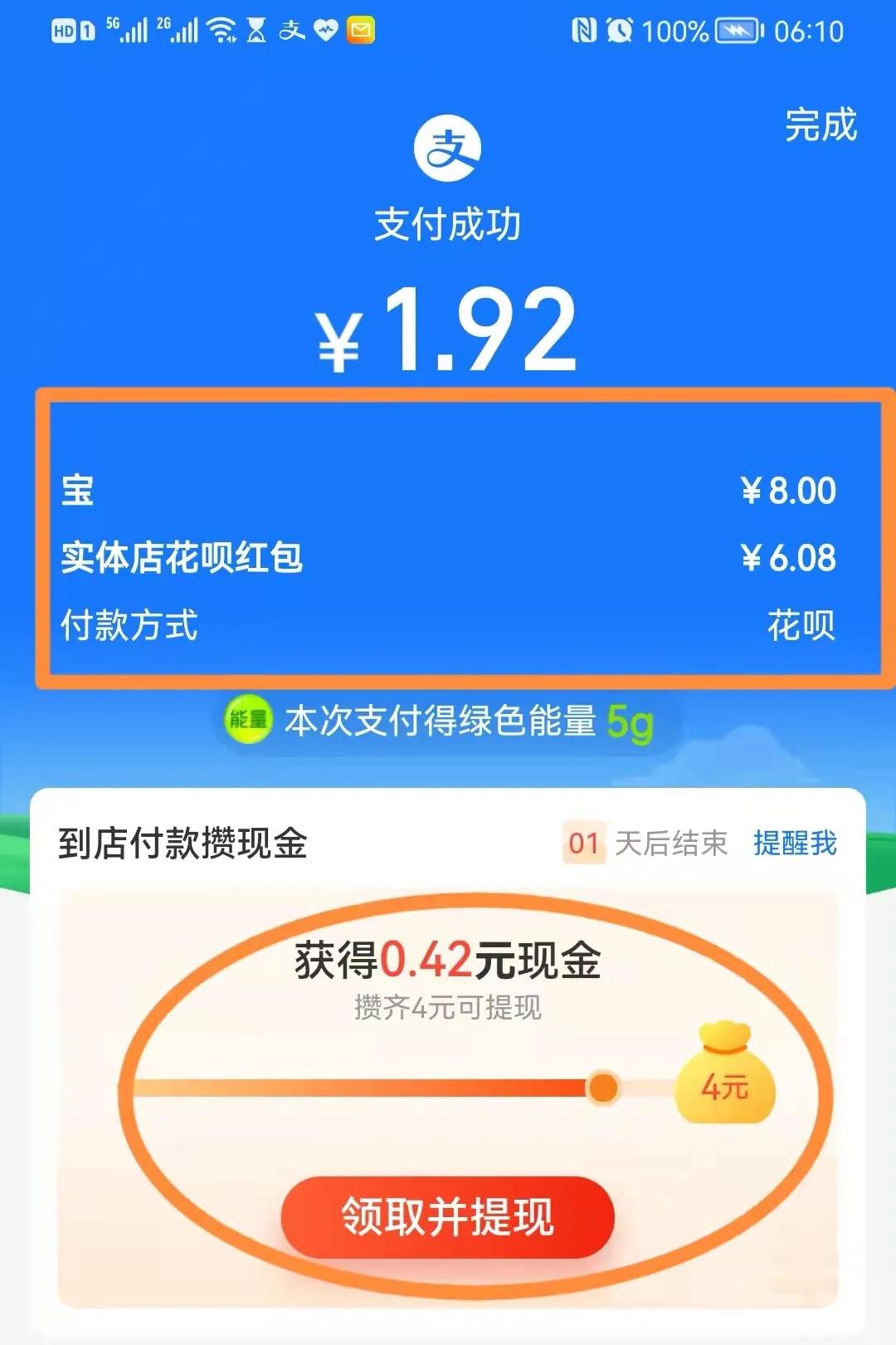 支付宝口令红包怎么发给对方,支付宝红包领取口令怎么领