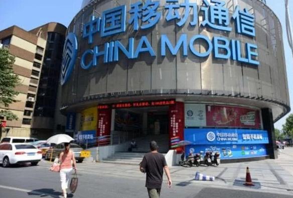 中国移动套餐58元有多少流量,移动58元套餐超过20g流量怎么扣费