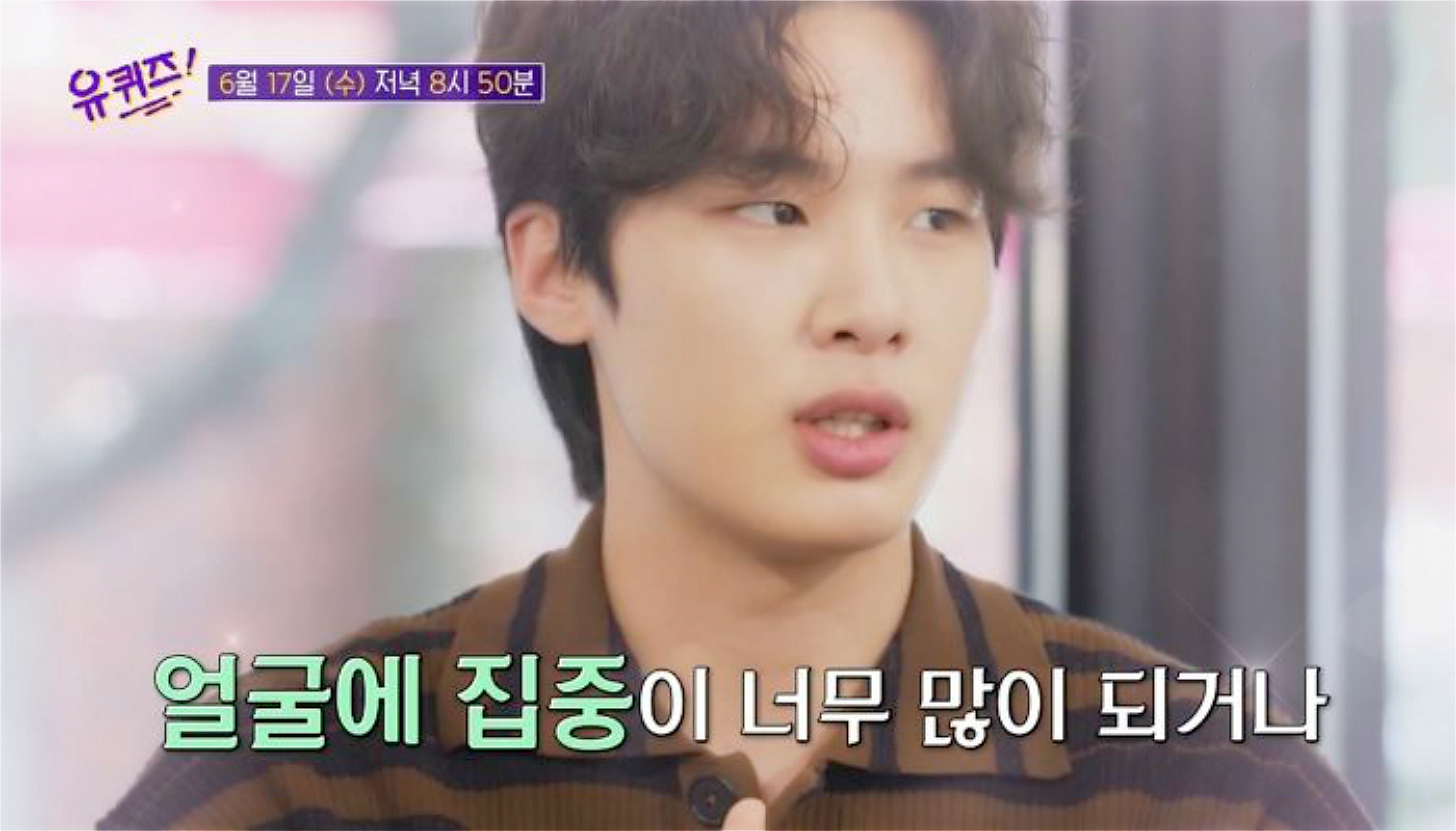 金东希发型怎么剪,金东希锡纸发型