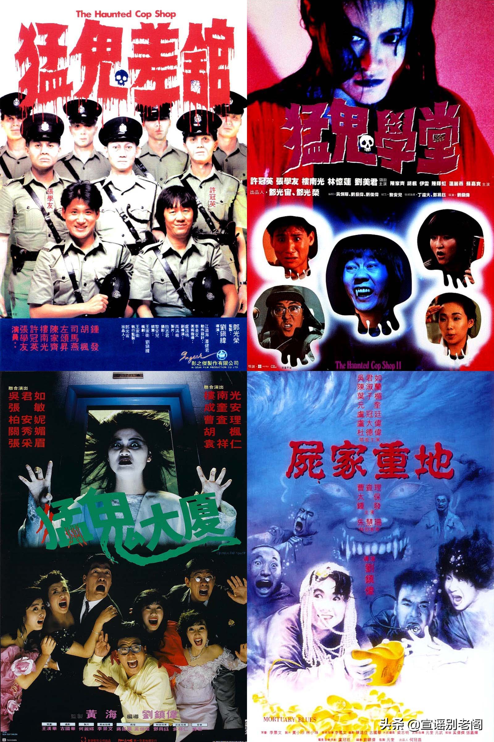 大话西游是周星驰的还是刘镇伟的,刘镇伟周星驰电影大话西游