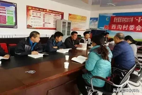 库伦政务最新新闻,库伦政务