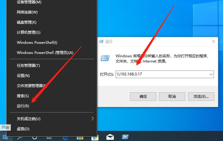 win10系统怎样局域网共享文件,win10局域网文件共享设置图解