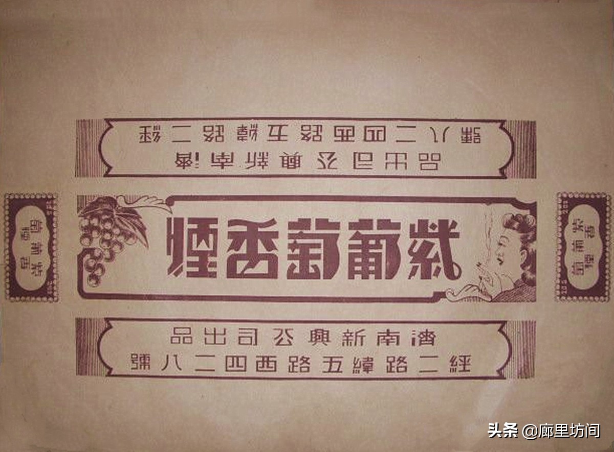 老香烟情怀,老香烟烟标湖南