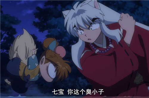 犬夜叉后续解说全剧情,犬夜叉续作第一集