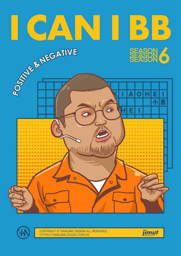 奇葩说中的思维,奇葩说里一些奇葩的观点